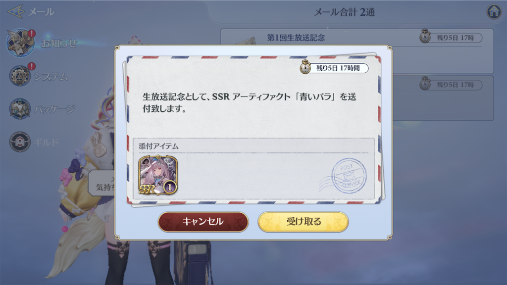 f:id:appgameui:20220308095153p:image