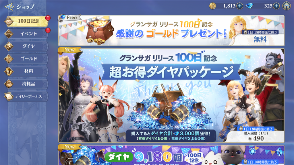 f:id:appgameui:20220308095159p:image