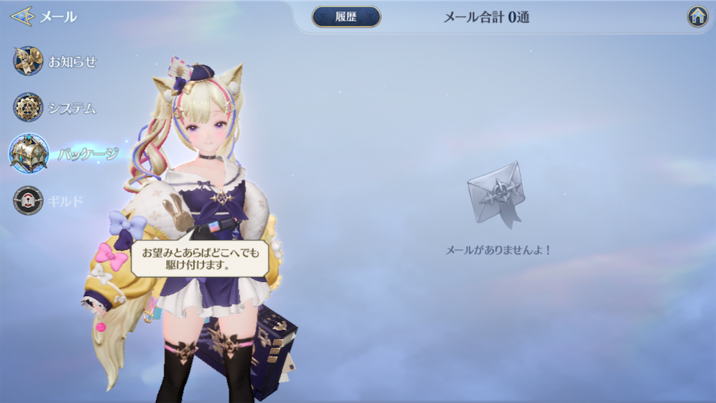 f:id:appgameui:20220308095206p:image