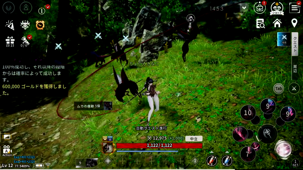 V4のゲームプレイ画面です