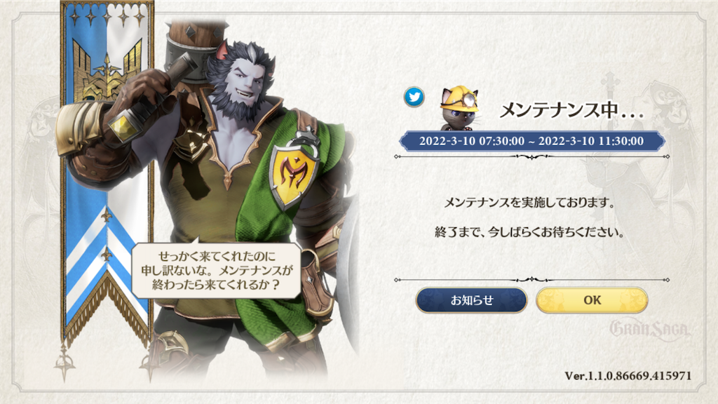 f:id:appgameui:20220310111154p:image