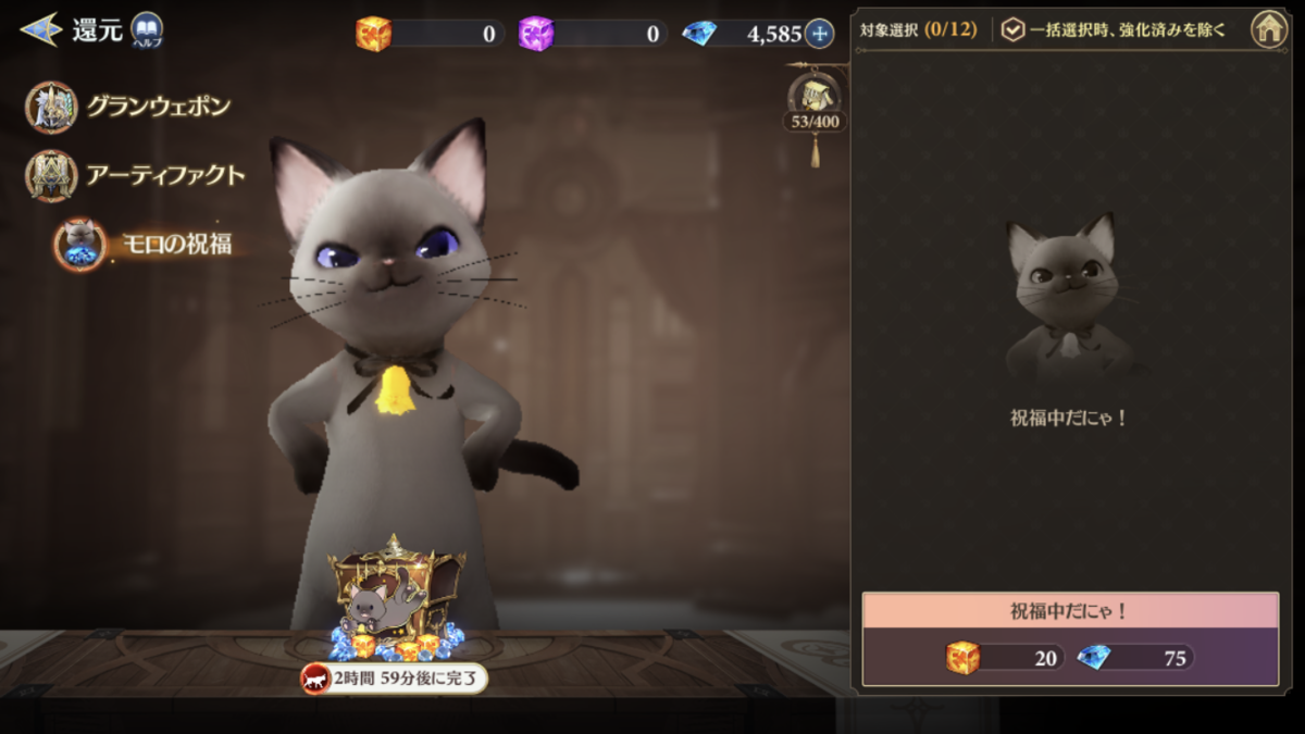 f:id:appgameui:20220313204139p:plain