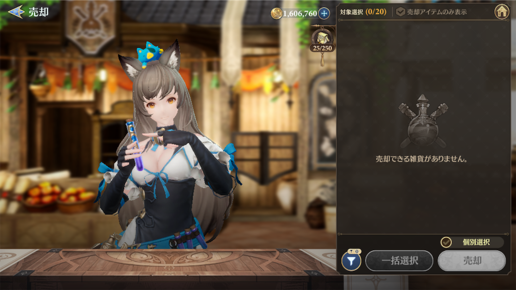 f:id:appgameui:20220313215852p:image