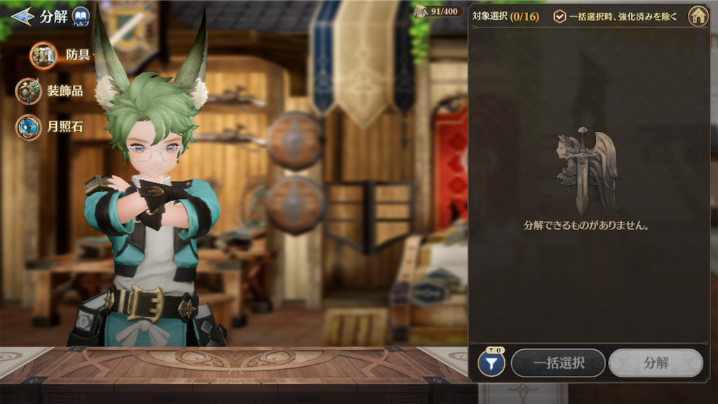 f:id:appgameui:20220313215859p:image
