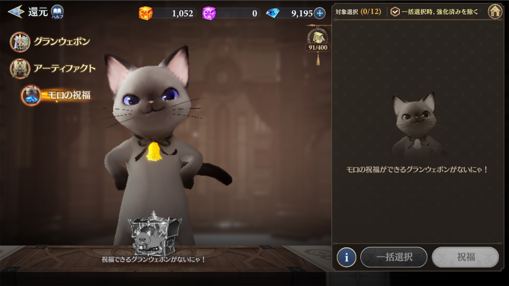 f:id:appgameui:20220313215906p:image