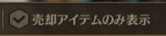 ◆◆◆◆◆◆◆◆◆◆◆◆◆◆