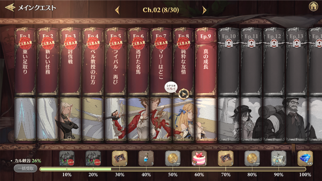 f:id:appgameui:20220316095348p:image