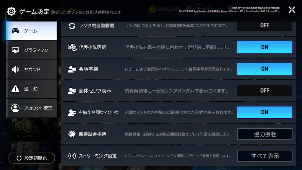 f:id:appgameui:20220329083149p:image