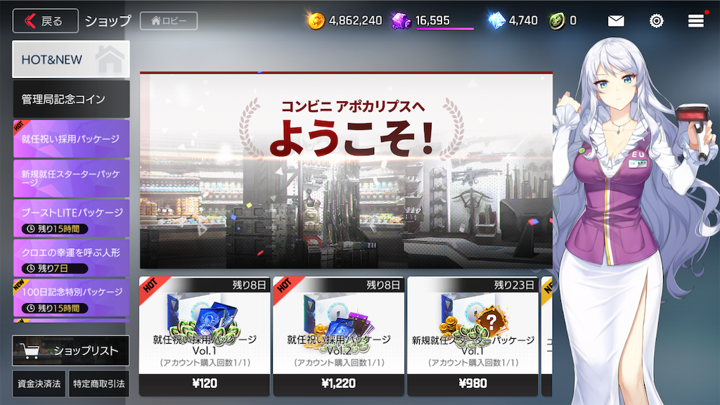 f:id:appgameui:20220329083227p:image