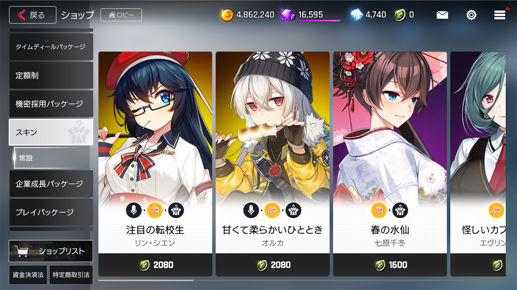 f:id:appgameui:20220329083233p:image