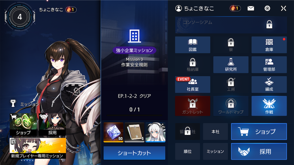 f:id:appgameui:20220329084102p:image