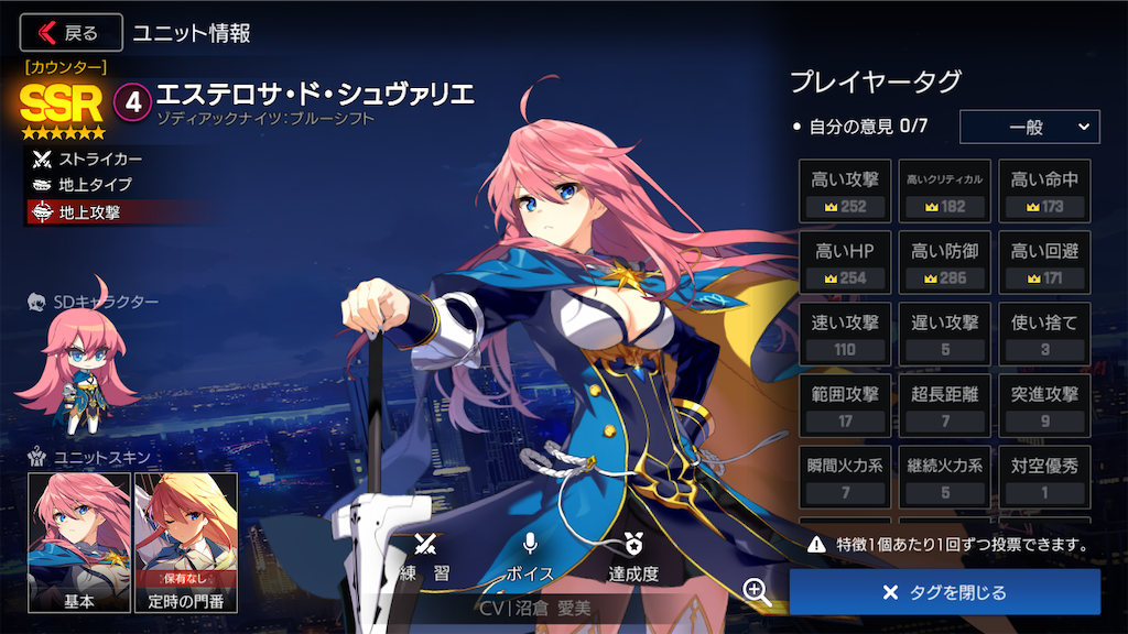 f:id:appgameui:20220329084122p:image