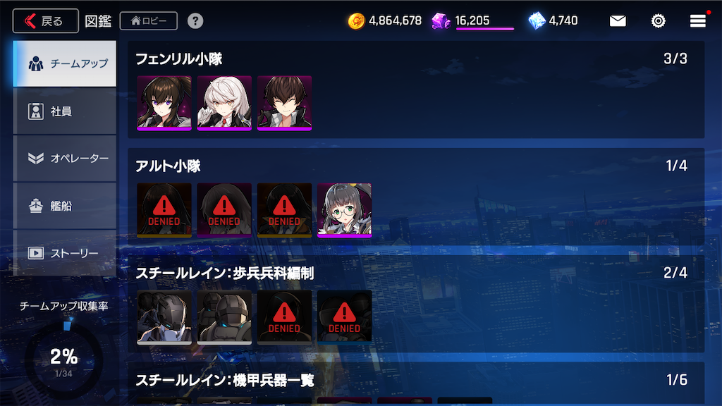 f:id:appgameui:20220329094317p:image