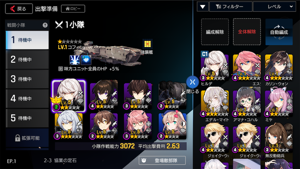 f:id:appgameui:20220329094336p:image