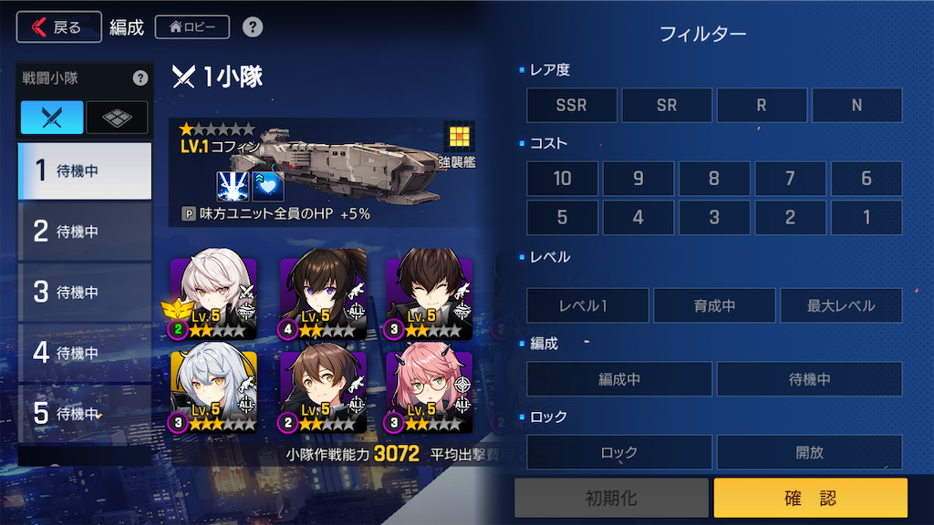f:id:appgameui:20220329094449p:image