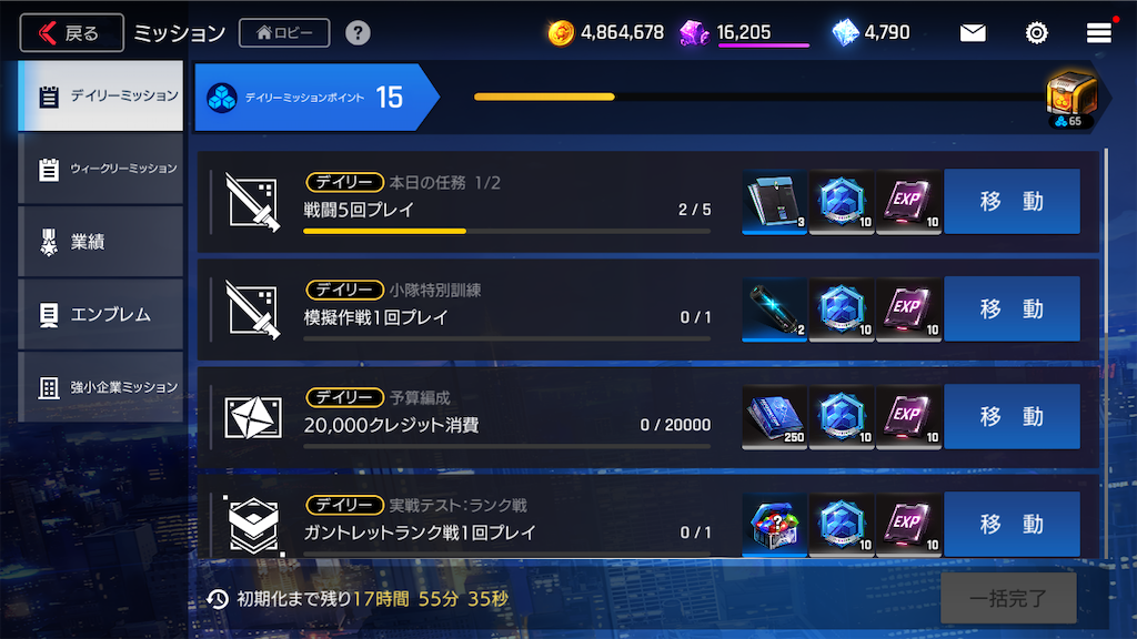 f:id:appgameui:20220329100518p:image