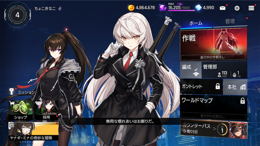 f:id:appgameui:20220401003312p:image