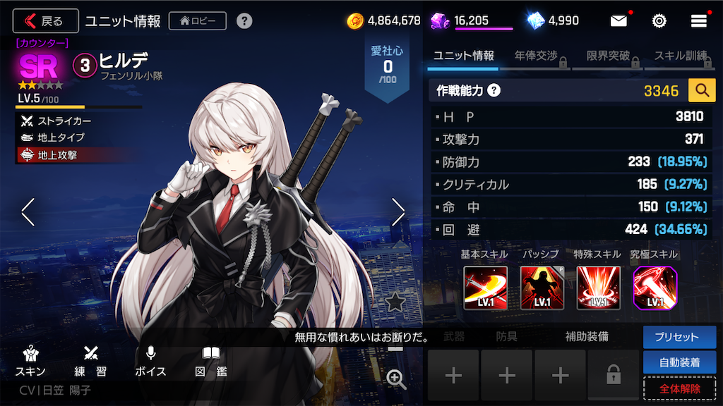 f:id:appgameui:20220401003436p:image