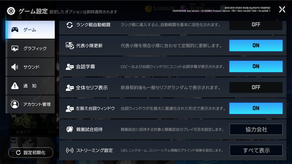 f:id:appgameui:20220402150802p:image