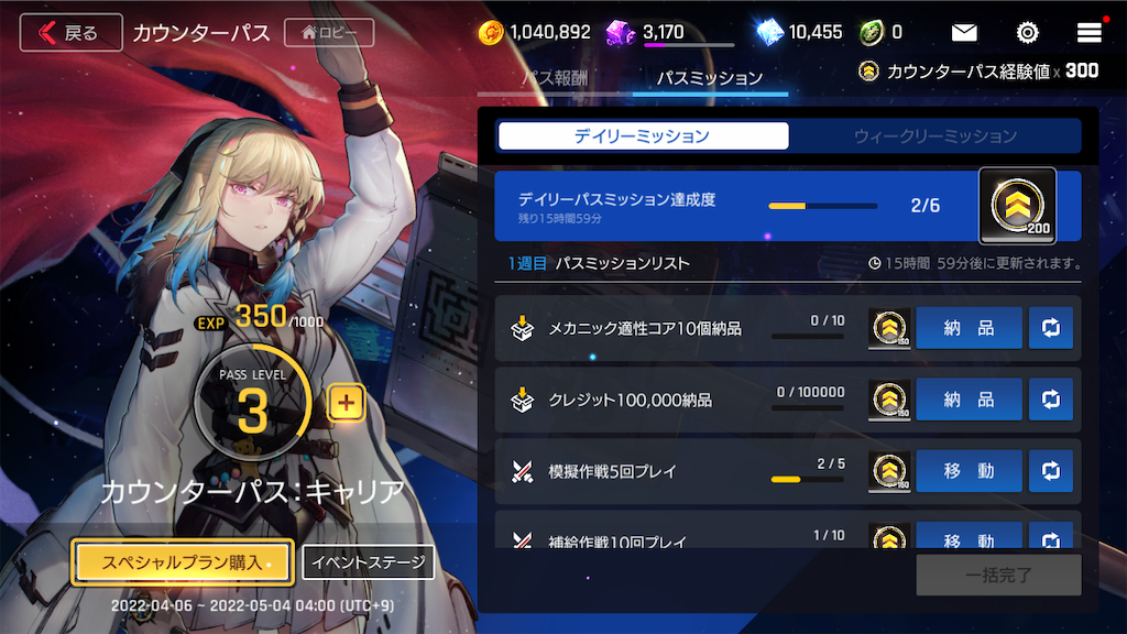 f:id:appgameui:20220409120810p:image