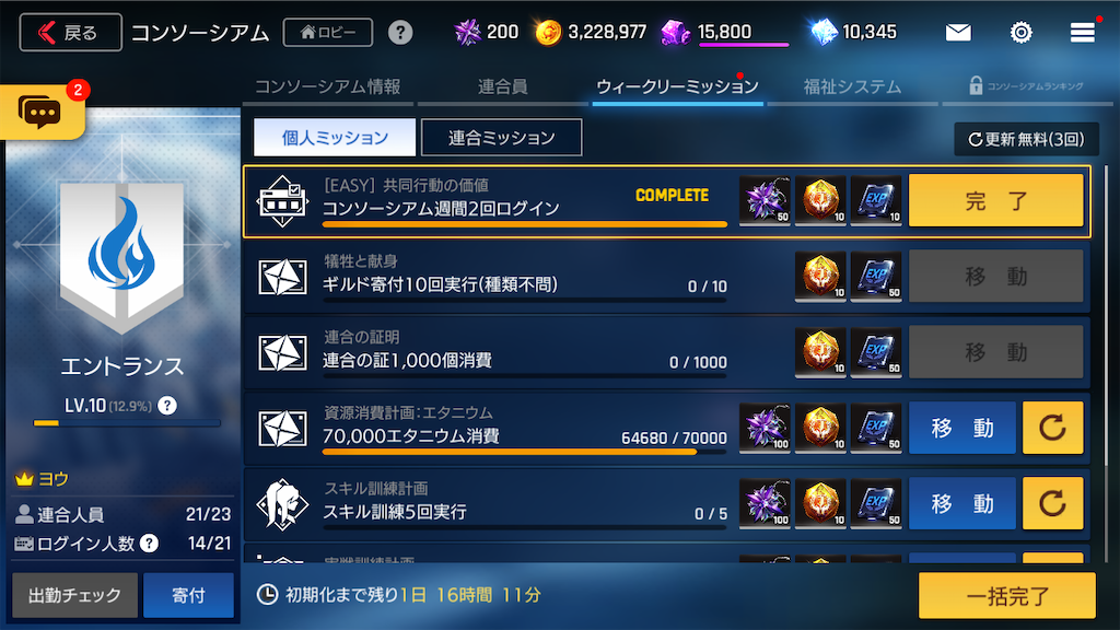 f:id:appgameui:20220409120829p:image
