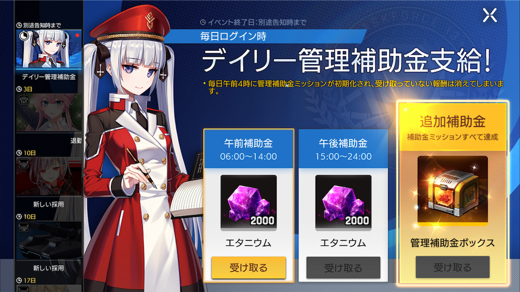 f:id:appgameui:20220409120859p:image