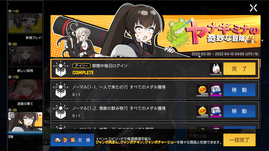 f:id:appgameui:20220409120931p:image