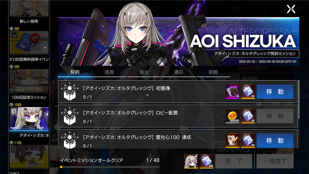 f:id:appgameui:20220409120936p:image