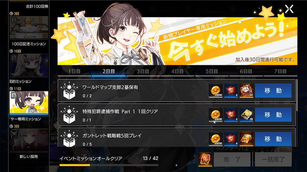 f:id:appgameui:20220409120941p:image
