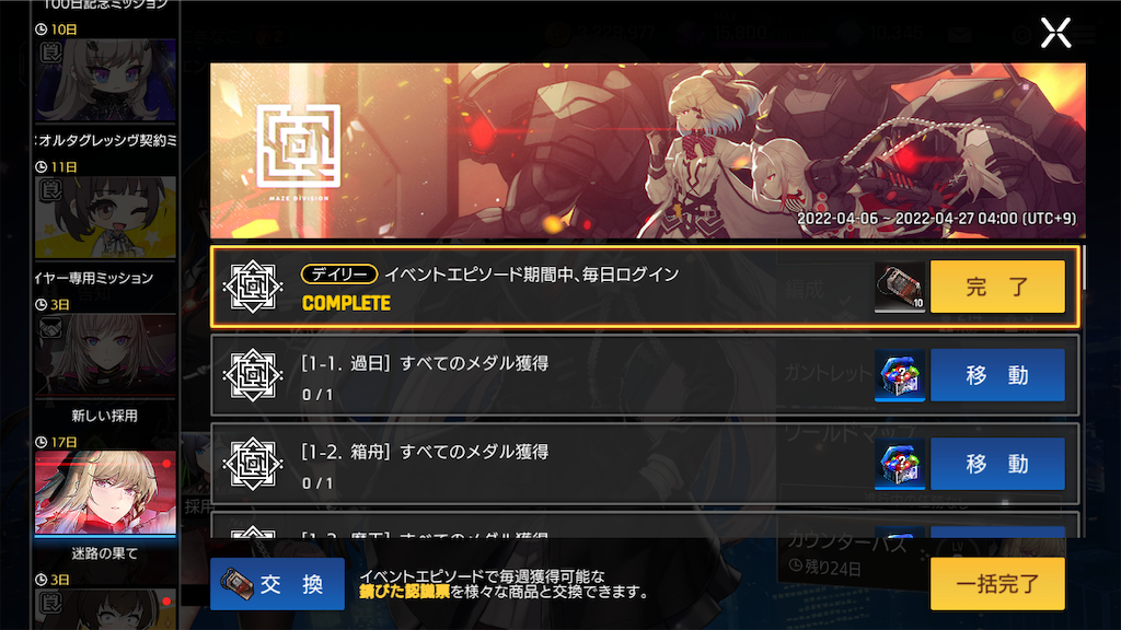 f:id:appgameui:20220409120947p:image