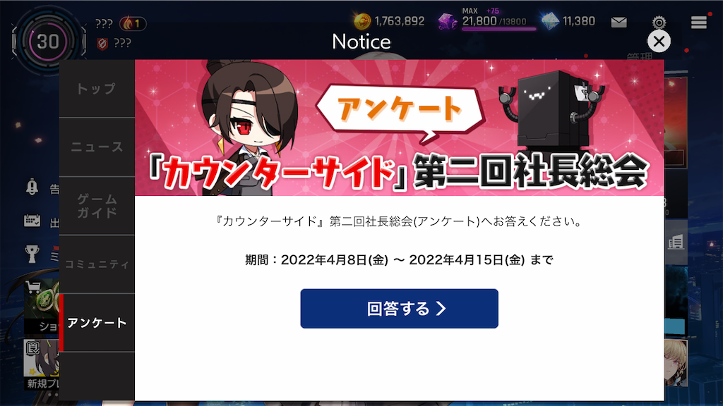 f:id:appgameui:20220412102119p:image