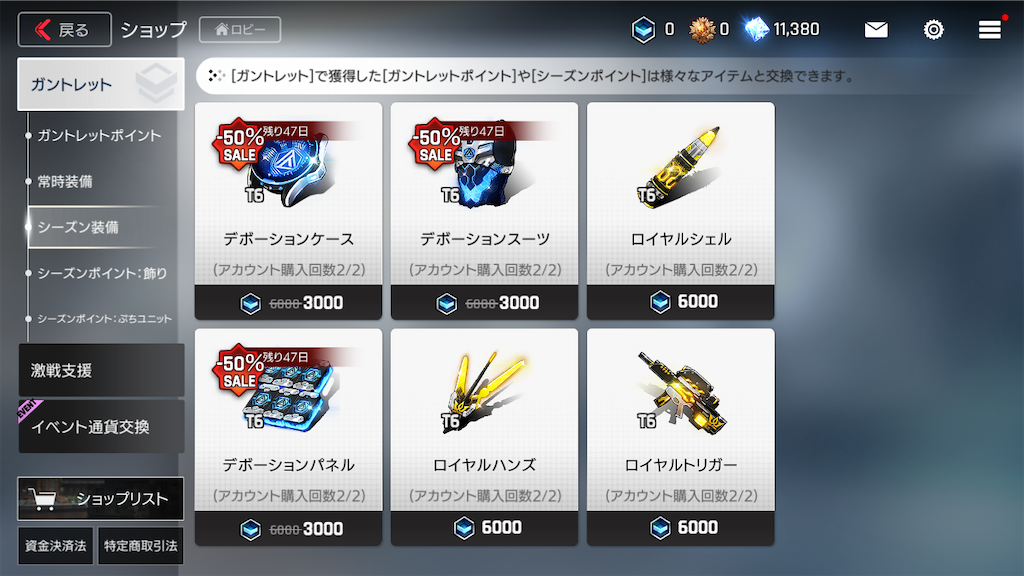 f:id:appgameui:20220412102139p:image f:id:appgameui:20220412102139p:image