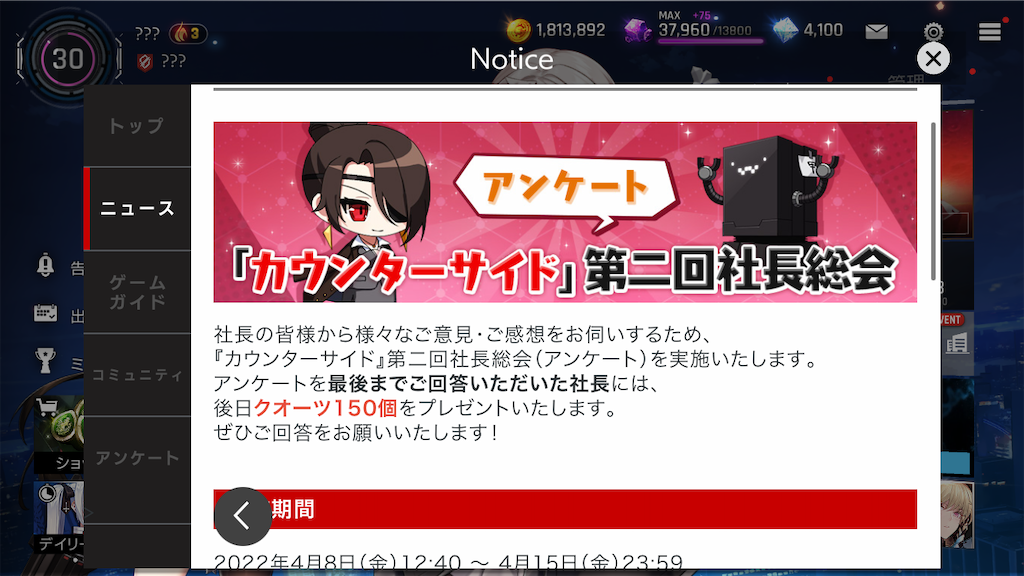 f:id:appgameui:20220415103106p:image
