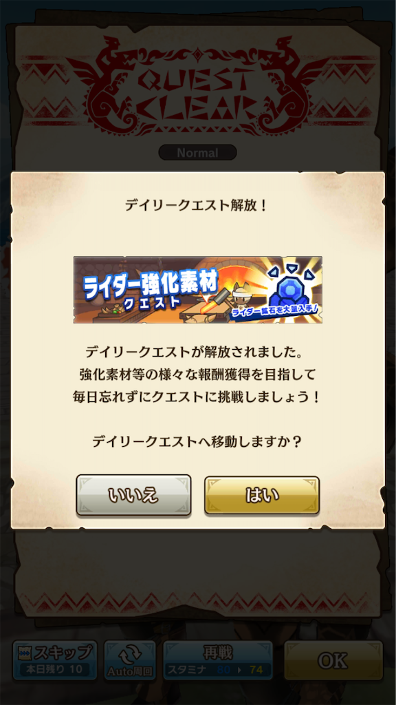 f:id:appgameui:20220418102247p:image