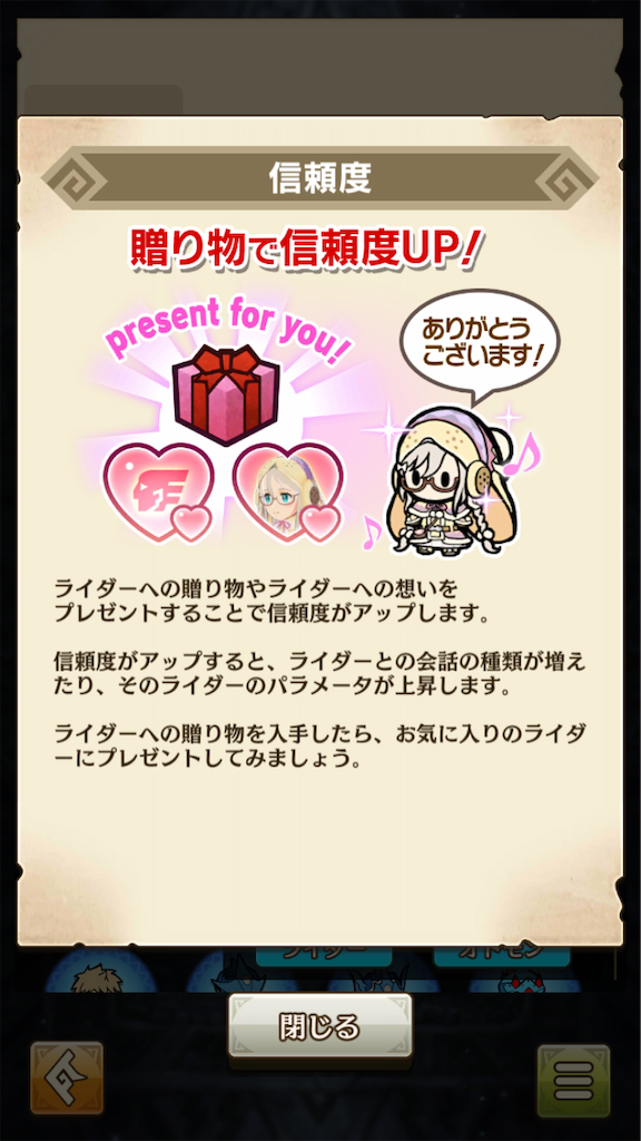 f:id:appgameui:20220419095307p:image