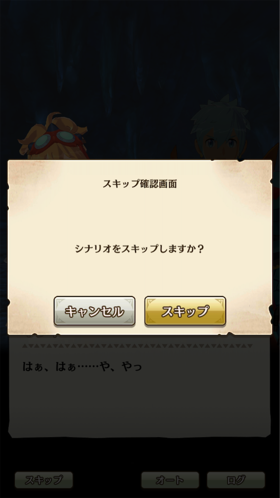 f:id:appgameui:20220421101128p:image