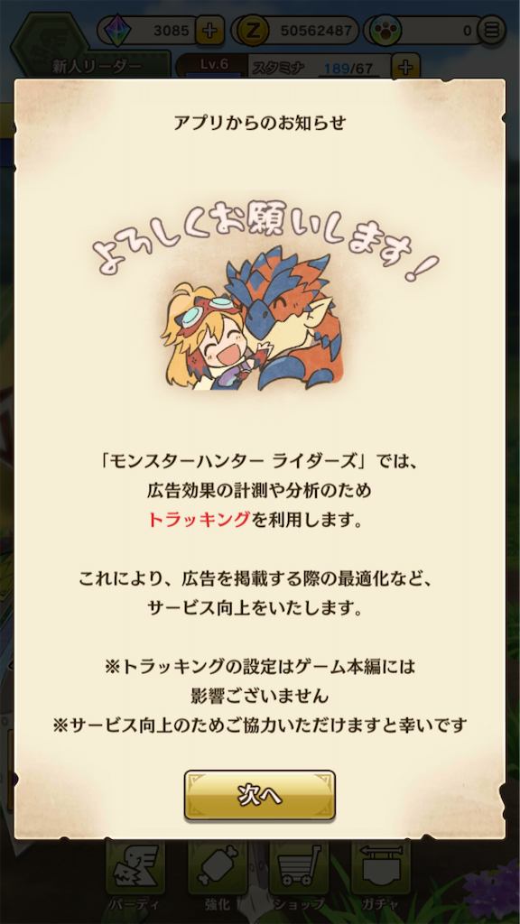 f:id:appgameui:20220422095307p:image