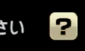 ◆◆◆◆◆◆◆◆◆◆◆◆◆◆
