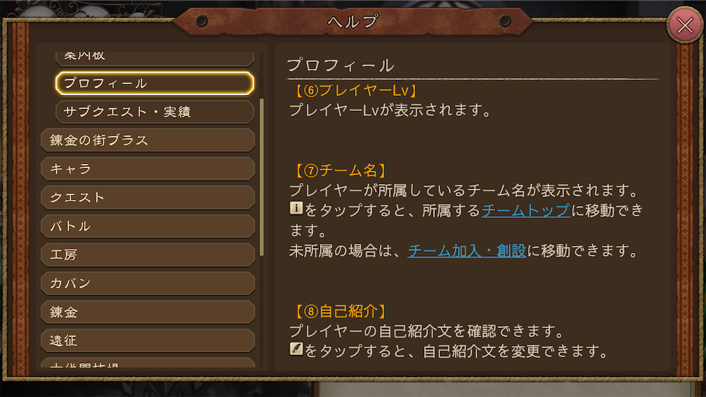 f:id:appgameui:20220507110806p:image