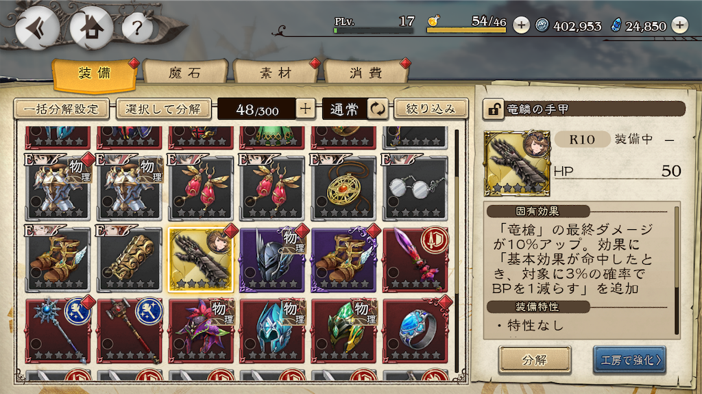 f:id:appgameui:20220507110839p:image