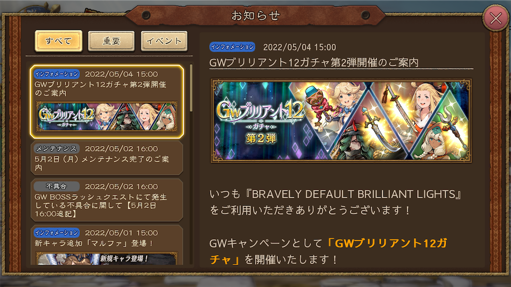 f:id:appgameui:20220507110944p:image