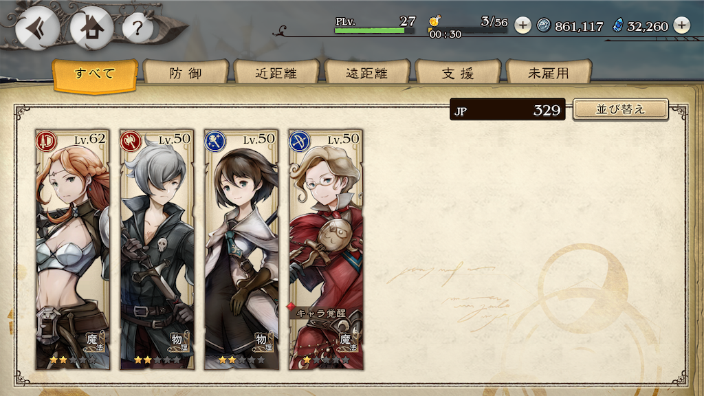 f:id:appgameui:20220509001039p:image