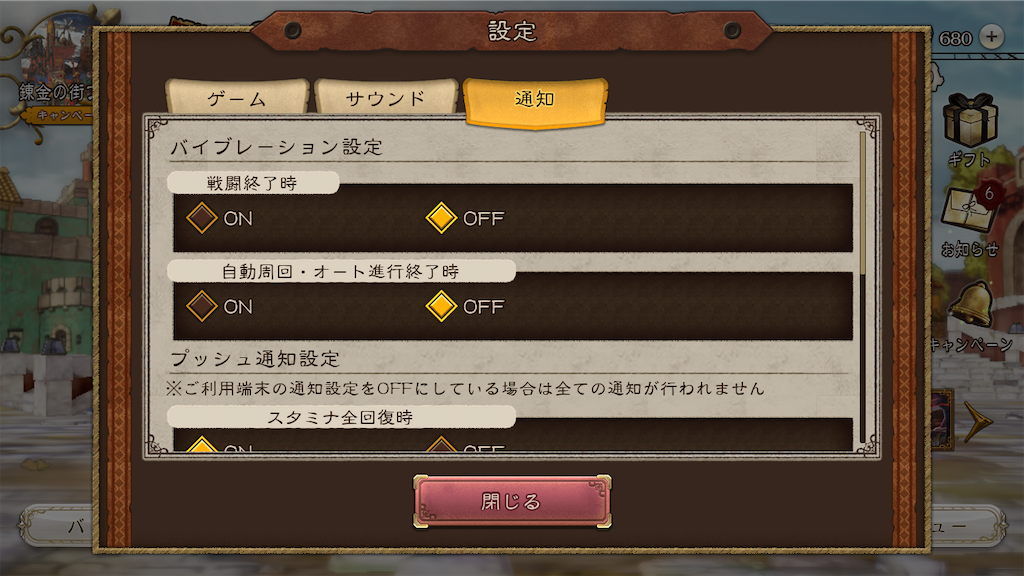 f:id:appgameui:20220518094930p:image