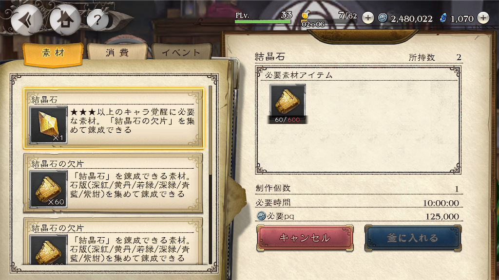f:id:appgameui:20220522084729p:image