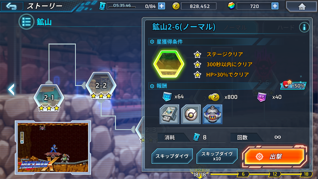 f:id:appgameui:20220523080537p:image