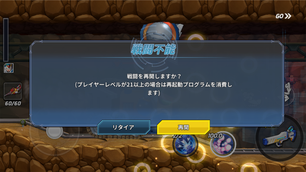 f:id:appgameui:20220523080630p:image