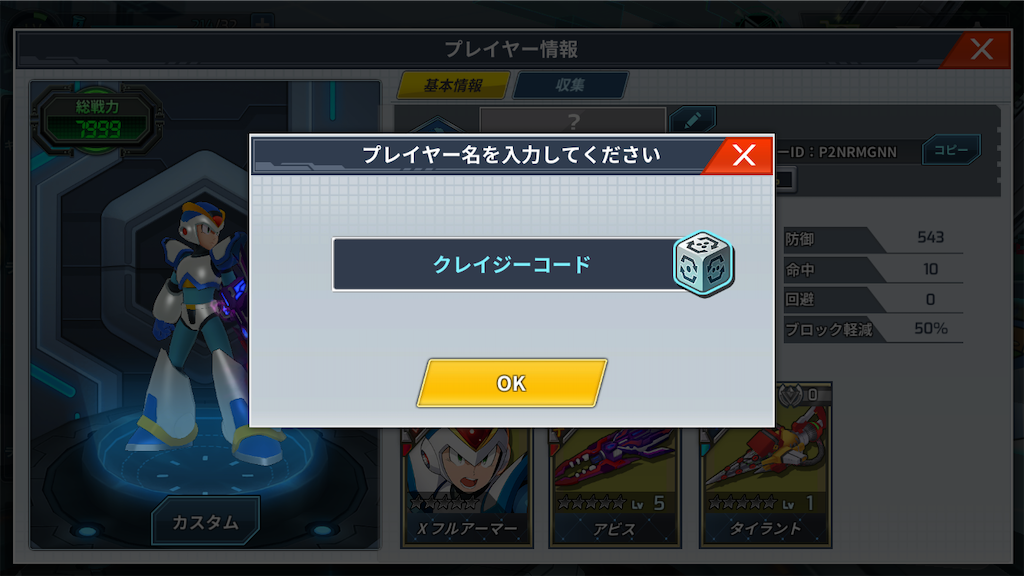 f:id:appgameui:20220523080706p:image
