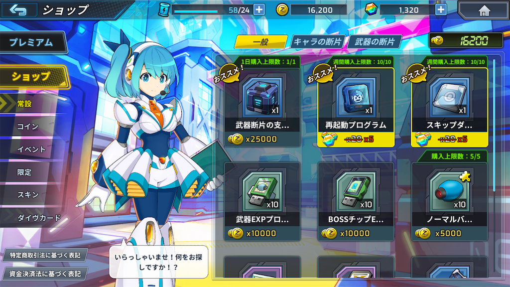 f:id:appgameui:20220523080749p:image