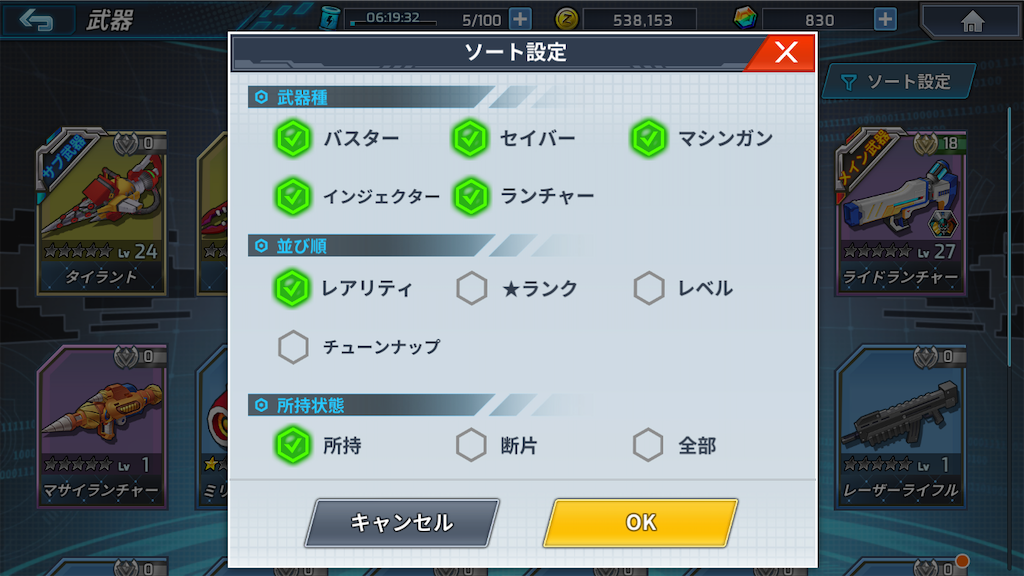 f:id:appgameui:20220523094323p:image