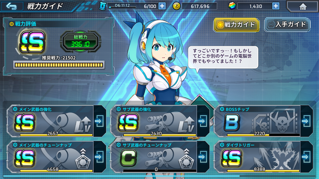 f:id:appgameui:20220523094352p:image